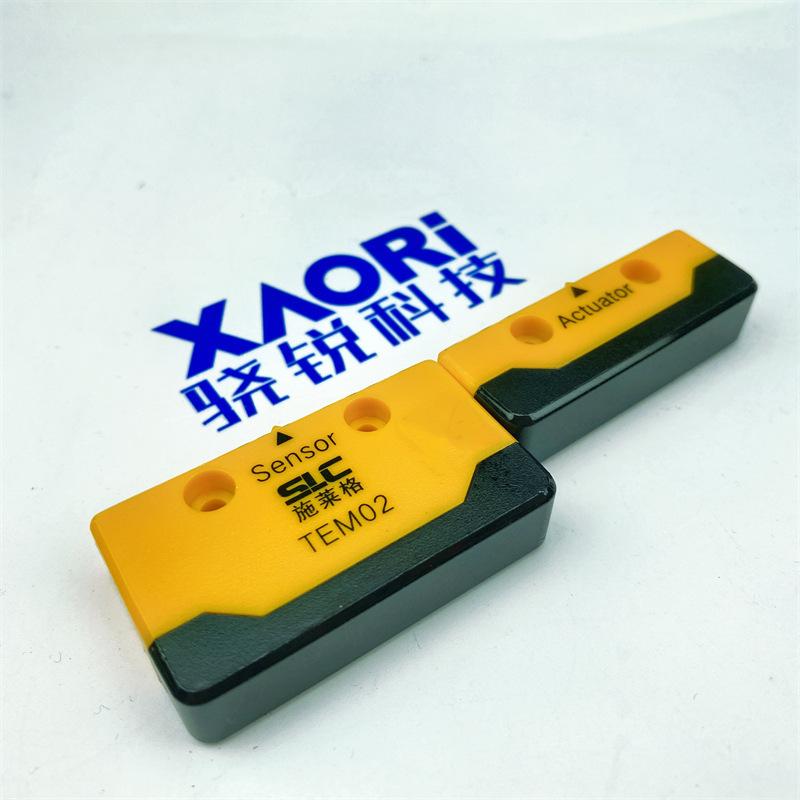 施莱格TEM02开关 (11).jpg