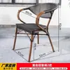 Juego de Mesa y Sillas para Exteriores, Silla de Mimbre para Ocio, Muebles de Exterior para Tienda de Té con Leche, Jardín Exterior, Patio, Balcón, Juego de Tres Piezas de Mesa y Sillas Pequeñas para Té