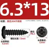 Tornillos Autorroscantes de Cabeza Redonda Cruzada de Acero Inoxidable 304 Estándar Nacional Negro Recubrimiento de Zinc Negro Negro M2M3M4M5M6