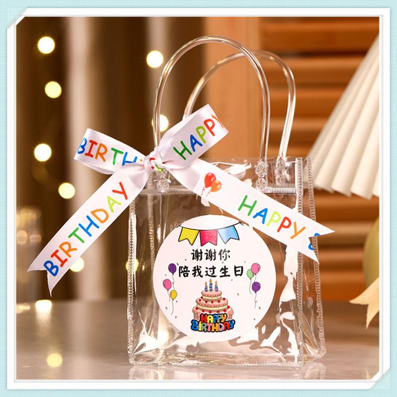 幼儿园生日毕业伴手礼袋零食包装袋 六一儿童礼品袋pvc透明手
