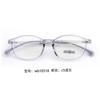 Marco de Gafas para Niños TR90 Estudiante Ultraligero Cómodo Marco de Gafas Estudiante Moda Lote Mixto Multicolor Opcional Venta al Por Mayor