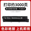 Compatible con cartucho de tóner Xerox C240, cartucho de tinta C245/C255a, cartucho de tóner Xerox 006R05055/56/57/58