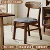 Sillas de comedor usadas, sillas de madera maciza para uso doméstico, sillas con respaldo de lujo ligero, sillas nuevas de ocio con cojín suave, juegos de mesa y sillas de comedor de alta gama
