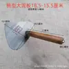 Espátula tipo pêssego para reboco desempenadeira argamassa telha cabeça redonda colher de gesso pá de gesso gancho tipo pêssego pequena placa de argila pá pequena pontiaguda pequena placa de ferro pequena argila