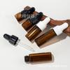 Botella pequeña de aceite esencial marrón, 1 ml, 3 ml, 5 ml, frasco gotero de vidrio transparente, muestra de viaje, subbotella de esencia de aromaterapia