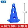 Equipamento de treinamento de futebol com furos Balde de sinal Esportes infantis Balde de cone oco Tubo de sorvete Obstáculos infantis