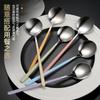 Cuchara coreana de acero inoxidable 304, cuchara de mango largo, cuchara para bibimbap, cuchara para helado, cuchara de postre, acero inoxidable, alto valor de color