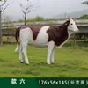 Escultura Grande de Toro de Fibra de Vidrio Reforzado de Plástico para Exteriores Adornos de Suelo para Granja Huerta Jardín Modelo de Decoración para Césped de Parque