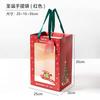 Bolsa de regalo de Navidad, bolsa de papel con ramo de flores para regalo de Navidad, bolsa de embalaje para regalo navideño, bolsa de PVC con ventana, bolsa de mano