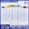 55 * 150mm 310ml 55 diâmetro grau de embalagem transparentes plástico PET potes redondos boca larga tampa de alumínio garrafas