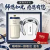 Conjunto de Presente de Papelaria para o Dia do Professor com Caneca Térmica e Caderno, Caixa de Presente para Mentores e Professores, Presente Estilo Chinês