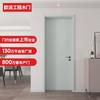 Puerta de Madera Oupai con Acabado de Pintura Desde 360 Yuan, Puerta Interior Compuesta de Madera Maciza, Puerta de Dormitorio, Puerta de Apertura Plana Gbmm-101 con Acabado de Pintura