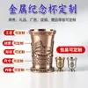 Copa Alta de Metal Bronce Antiguo Europeo Tallo Alto Personalizada Transfronteriza Borde Plano Repujada Retro Copa de Vino Copa Conmemorativa Corporativa Personalizada