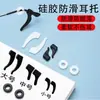 Suporte de Óculos de Silicone Ganchos de Orelha Antiderrapantes Artefato Antiderrapante Suporte para Parte Inferior da Perna Ganchos de Orelha Óculos Antiderrapantes