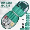 Juego de Cuchillos para Camping al Aire Libre Equipo Suministros Cuchillo de Cocina Portátil Tabla de Cortar Dos en Uno Juego Completo Bolsa de Almacenamiento Picnic