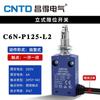 CNTD Changd travel C6N-P125L2 2 metros de comprimento chave limite à prova d'água com rearme automático