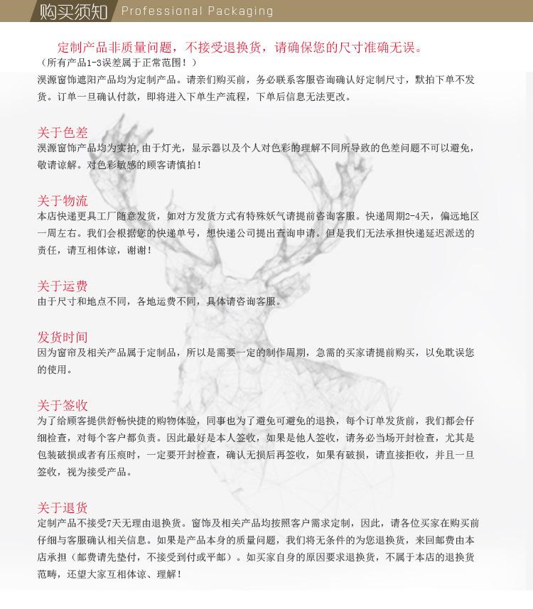 卷帘下轨_12.jpg
