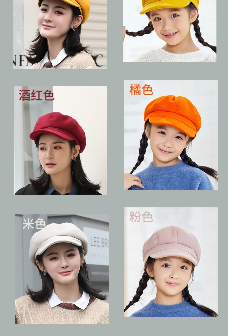 八角帽纯色-恢复的_06