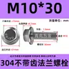 Tornillos de Acero Inoxidable 304 con Arandela Hexagonal Sin Dientes Gb5789 Pernos Hexagonales con Arandela Externa M3M4M10M14M16