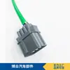 Venta al por mayor de fábrica 18213-65 J00 2112004520 211200-4520 para sensor de oxígeno Isuzu
