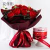 Letras inglesas solo para ti Cinta Cinta Cinta Cinta Lazo Ramo Flor Envoltura de papel Material Decoración de regalo Florista