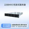 Adequado para Servidor Host de Desempenho Virtual para Banco de Dados Montado em Rack 2U Supermicro Rh2288Hv5