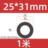 Tubo de Silicone Preto de Grande Diâmetro Mangueira Macia de Alta Temperatura para Uso Doméstico e Industrial Diâmetro Interno 12*13*15*16