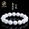 Pulseira de Contas Soltas de Cristal Jiuya Branco Natural Floco de Neve Fantasma Branco Venda por Atacado