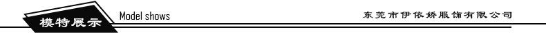 03模特展示.jpg