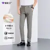 Pantalones de Traje Refrescantes de Verano Transpirables y Cómodos para Hombre Pantalones Casuales Pantalones Largos Formales de Negocios Pierna Recta para Viajes al Trabajo 2026 Nuevo