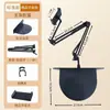 Soporte de Pared Oculto para Mesita de Noche Zmdn Base Metálica Soporte para Tableta y Teléfono Móvil Sin Clips para Transmisiones en Vivo para Personas Perezosas