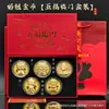 Moneda de la Suerte Fina Ma Zu Lámina de Oro Moneda Conmemorativa de las Cinco Bendiciones para un Buen Comienzo, Juego de Regalo Promocional de Banco y Seguros