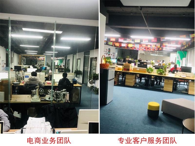 服务团队.jpg