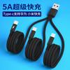 Cable de Carga Súper Rápida 5A de Uno a Tres Adecuado para Huawei y Xiaomi, Cable Trenzado con Divisor Independiente de Tres Vías, Tres en Uno