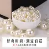 Perlas Sueltas Imitación Perla No Porosas Lin Abs, Perlas de Mijo de Perla, Accesorios de Decoración Hechos a Mano para DIY, Materiales para DIY, Perlas Sueltas