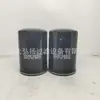 Filtro de aceite para maquinaria de ingeniería 32B40-20100 32B4020100 OE14