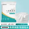 Set de Toallas Desechables y Toallas de Baño, Empacadas Individualmente, Toallas Faciales Extra Grandes y Engrosadas, Específicamente para Hoteles, Casas de Huéspedes y Uso en Viajes