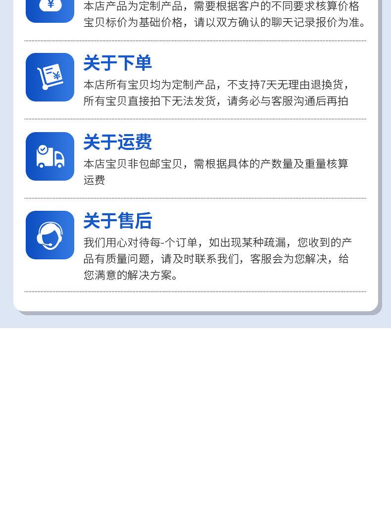 万联_14