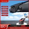 U-shaped universal king driving recorder HD night vision 24 pequeno estacionamento monitoramento WIFI gravador escondido atacado