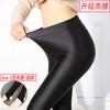 Leggings Finos para Mulheres Nova Primavera e Verão 2026, Calças Brilhantes de Seda Gelada, Cintura Alta, Com Pé, Tamanho Plus, Calças Slim