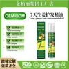Óleo Essencial Roll-On Popular de Gengibre para Cuidados com o Couro Cabeludo da Tk Nutre as Raízes do Cabelo, Previne a Queda de Cabelo e Promove o Crescimento do Cabelo. Processamento OEM de Marca Própria
