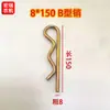 Acero de Resorte Galvanizado Tipo B Buje de Pasador Caja Tipo R Pasador de Onda Clip de Pasador Accesorios para Tractores Cosechadoras Pasador de Enganche