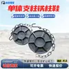 Sapata de Pilar de Ferro Fundido para Mineração Suporte Único Bota de Pilar com Corrente Sapata de Pilar Soquete Único Soquete Duplo Tampa de Pilar 300 Acessórios de Mineração