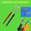 Caneta Sonda de Teste de Resistência Interna de Bateria DIY Ponta de Caneta Haste Ponta de Flor de Ameixa Sonda Telescópica Elástica Acessórios de Caneta Ultra-Nítidos de Quatro Fios