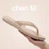 Novas Chinelos de Eva para Exterior 2026 para Mulheres, Antiderrapantes e Resistentes ao Desgaste, Novos Estilos de Chinelos de Verão para Viagem na Praia, Atacado Masculino