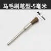Cepillo de Alambre de Acero en Forma de Bolígrafo para Pulir y Eliminar Óxido con Mango, Adecuado para Limpiar Manualidades, Uso Industrial, Mango Extendido, Cepillo de Alambre de Acero Inoxidable y Cobre, Forma de Tazón