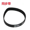 Bolai R7204 Lixadeira de Parede Sem Escovas Acessórios Parafuso Tutus Tiguan Disco de Lixamento Universal Manga Ativa Luz