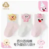 Calcetines Infantiles Temática Gato Rosa, Algodón Puro, Nuevos Calcetines Finos de Algodón Primavera/Verano para Niñas, Caña Corta, Calcetines 100% Algodón para Bebé
