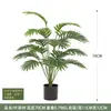 Plantas verdes artificiales transfronterizas para paisajismo, palmera areca grande, palmera areca, monstera, plantas verdes artificiales en macetas, venta al por mayor de paisajismo de alta gama