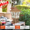 Luminária de parede movida a energia solar, luminária de poste externa, luminária de poste à prova d'água estilo europeu para portão de jardim de vila, luminária de poste estilo chinês para pátio